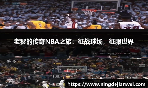 韦德体育bevictor