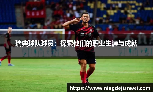 BV伟德官方网站