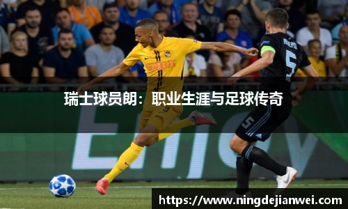 伟德bv国际体育