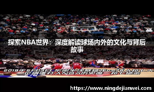 伟德bv国际体育